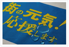 撥水加工