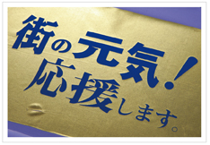 箔加工