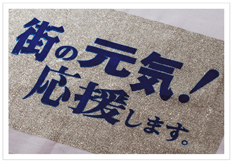 ラメ加工