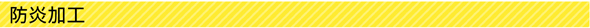 hH