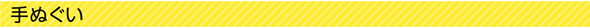 ʂ